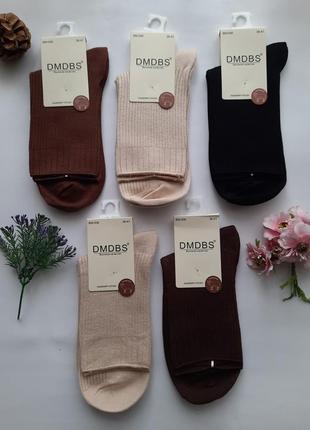 Шкарпетки жіночі кашемірові однотонні в рубчик