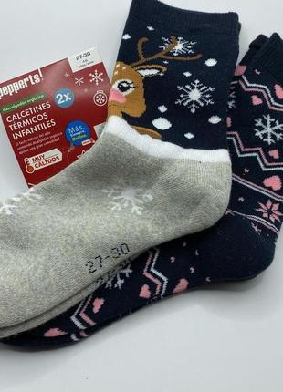 Набор ( термо носки детские)