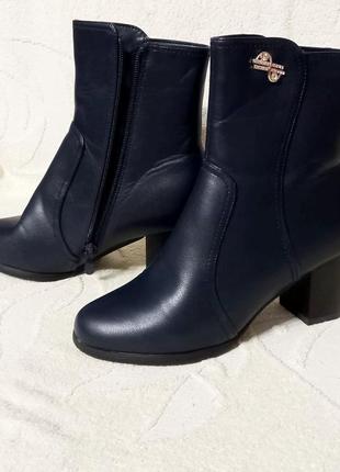 Напівчоботи демісезонні