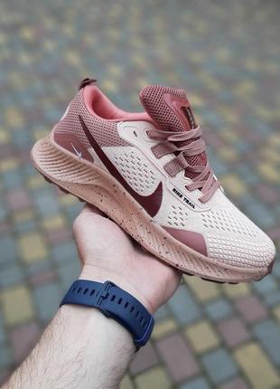 Жіночі літні легкі кросівки nike pegasus trail пудрові  весіння кросівки найк пегасус