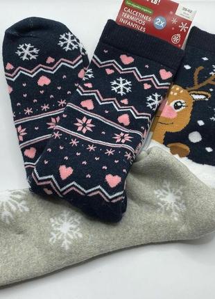 Набор ( термо носки детские)