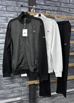 Спортивный костюм в стиле " lacoste"