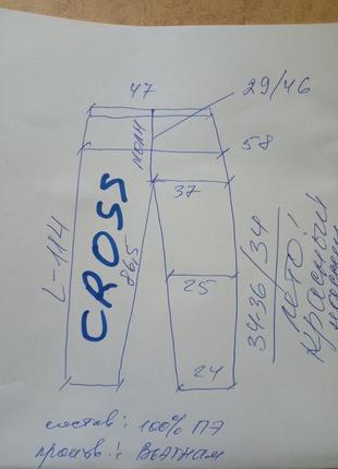 Брюки джинс модель cross 34-36/349 фото