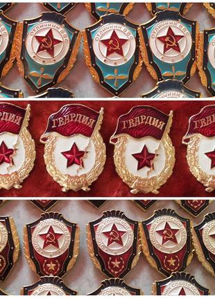 Нагрудный знак