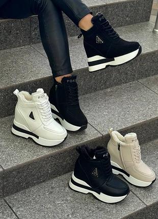 Сникерсы женские зимние в черном белом и бежевом цвете 🖤🖤🖤