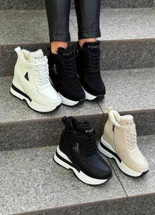 Сникерсы женские зимние в черном белом и бежевом цвете 🖤🖤🖤