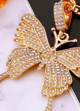 Брелок для ключів, сумки "метелик"