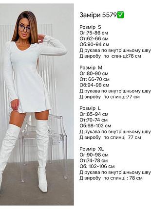 Женское платье в рубчик