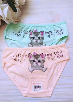 3 шт трусики трусы 2/3 донелла donella