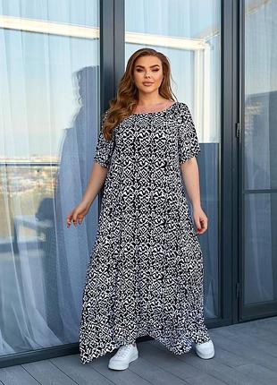 Сукня довга