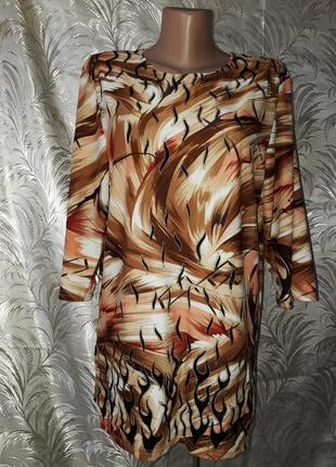 Нарядная кофта, блузка, рукав 3/4