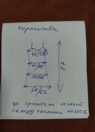 Підплатник sm