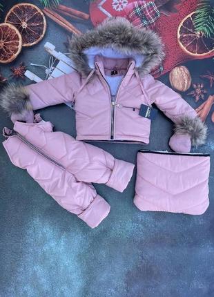 ❄️трійка зима конвертом від 0 до 2 років❄️