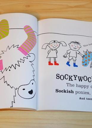 Socks elizabeth lindsay, детская книга на английском3 фото