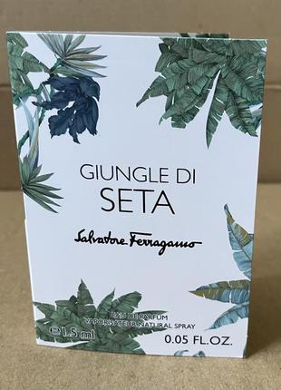 Salvatore ferragamo giungle di seta edp 1,5 ml1 фото