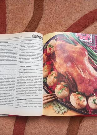 Книга кулинария2 фото