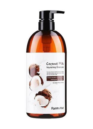 Живильний шампунь для волосся farmstay coconut milk nourishing shampoo, 750 г