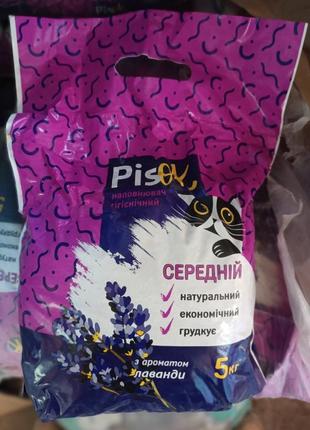 Пісок бентонітовий наповнювач 5 кг середній