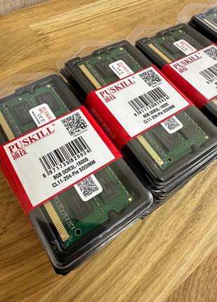 Оперативна пам'ять для ноутбук б/ва rzx 8 gb ddr3l 1600mhz pc3-12800s 1.35v sodimm new