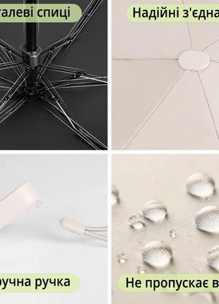 Карманный мини зонт в футляре зеленый