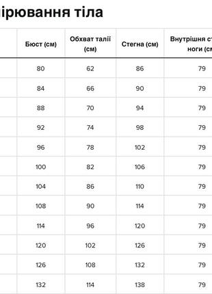 Спідниця жатка від бренду na-kd4 фото