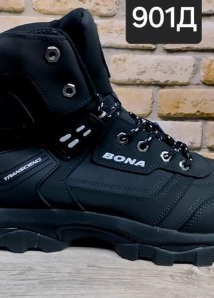 Зимние мужские ботинки bona 901d 47.48.49p