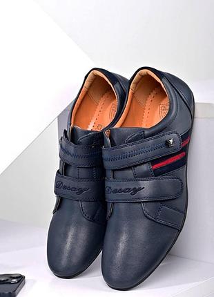 Туфли женские синие на липучках т1546