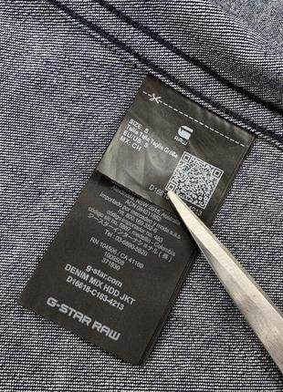 Чоловіча куртка g-star raw8 фото