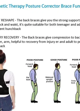 Корректор осанки, ортопедический корсет для поддержки! размер l!