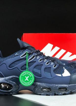 Nike air max terrascape plus темно сині кросівки кеди чоловічі найк аір макс з балоном весняні літні низькі топ якість текстильні сітка легкі1 фото