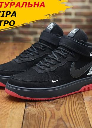 Чоловічі шкіряні спортивні зимові чорні кросівки високі nike найк на хутрі *106-чор-н б01-06/11*