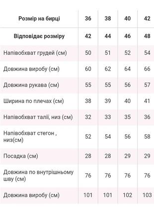 Пижама двойка в клетку рубашка на пуговицах и штаны5 фото