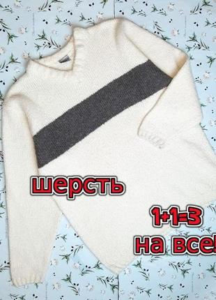 🎁1+1=3 фирменный шерстяной свитер шампань айвори modern style, размер 50 - 52