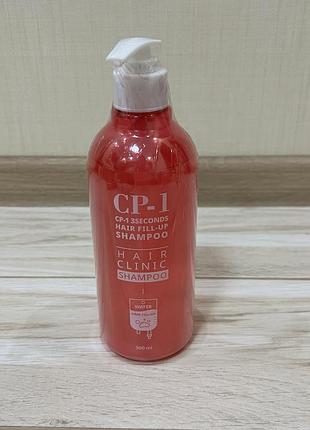 Cp-1 шампунь восстанавливающий 500 мл esthetic house 3 seconds hair fill-up shampoo
