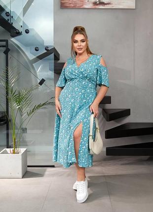 Платье с разрезом открытые плечи 48-58 р-р