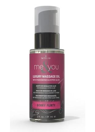 Новинка. масажна олія sensuva me&you - berry flirty (wild berries) 59 мл