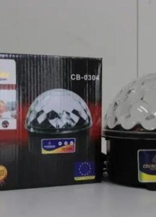 Диско куля світлодіодний cb 0304 ktv ball