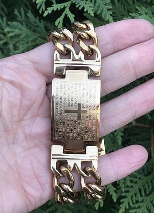 Браслет сталь с-1500, 21.5 розмір 3