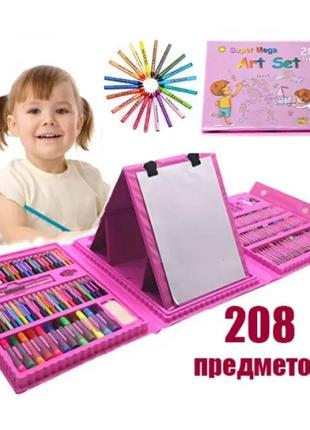Набір для малювання та творчості з мольбертом у валізці 208 предметів super mega art set рожевий