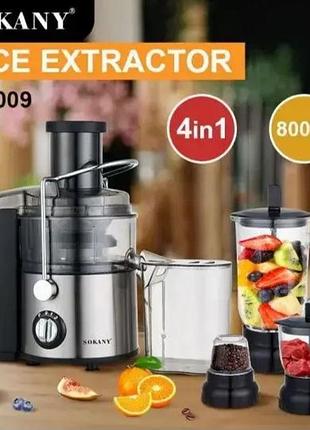 Багатофункціональна кухонна машина sokany sk-4009, соковичавниця блендер-подрібнювач 4в1 для кухні