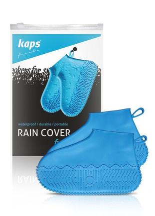 Многоразовые водонепроницаемые чехлы для обуви kaps rain cover m, синий