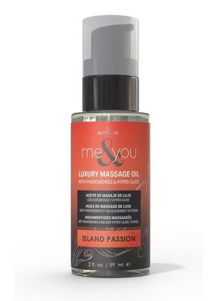 Новинка.массажное масло sensuva me&you - island passion (wild passion fruit & island guava) 59 мл