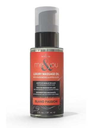 Новинка.массажное масло sensuva me&amp;you - island passion (wild passion fruit &amp; island guava) 59 мл