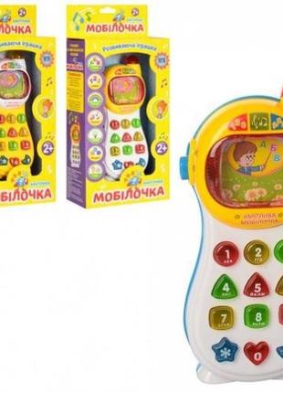 Телефон 0103 uk розумний телефон-укр  7 функцій муз світ 2кольор на бат-ці в кор-ці 29-13-