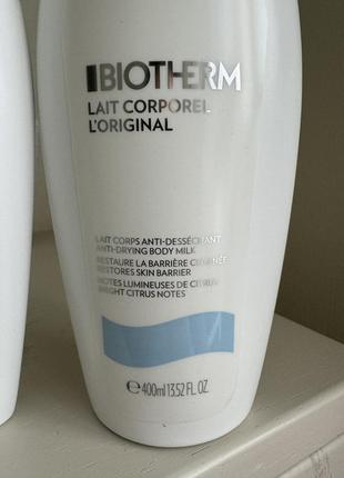 Набор косметики biotherm9 фото