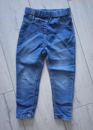 Джинси лосини