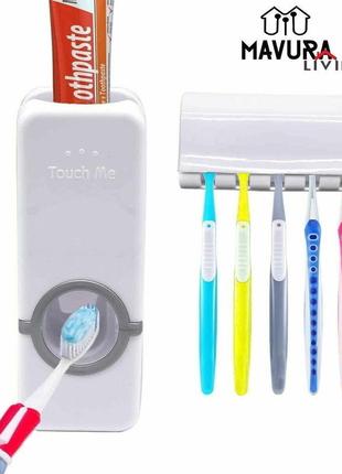 Автоматичний дозатор настінний диспенсер зубної пасти new