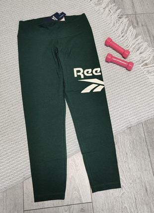 Леггинсы лосины спортивные для фитнеса reebok