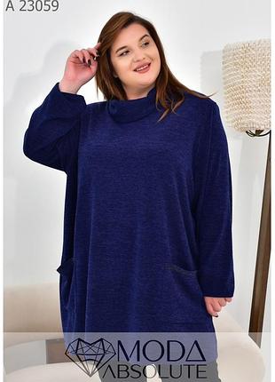 Трикотажная  женская туника  большого размера: 70.72.74.76