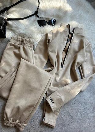 Успей! костюм (боди + джоггеры)